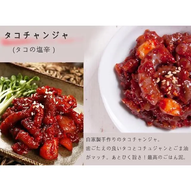 チャンジャ3点セット　（たら、たこ、いか）1㎏×3袋 チャンジャ 食べ比べ3点セット たらチャンジャ イカチャンジャ