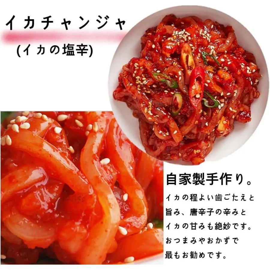 チャンジャ3点セット　（たら、たこ、いか）1㎏×3袋 チャンジャ 食べ比べ3点セット たらチャンジャ イカチャンジャ