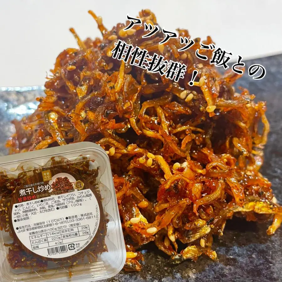 韓国おつまみセット！ネギキムチ チャンジャ ヤンニョムサキイカ 煮干