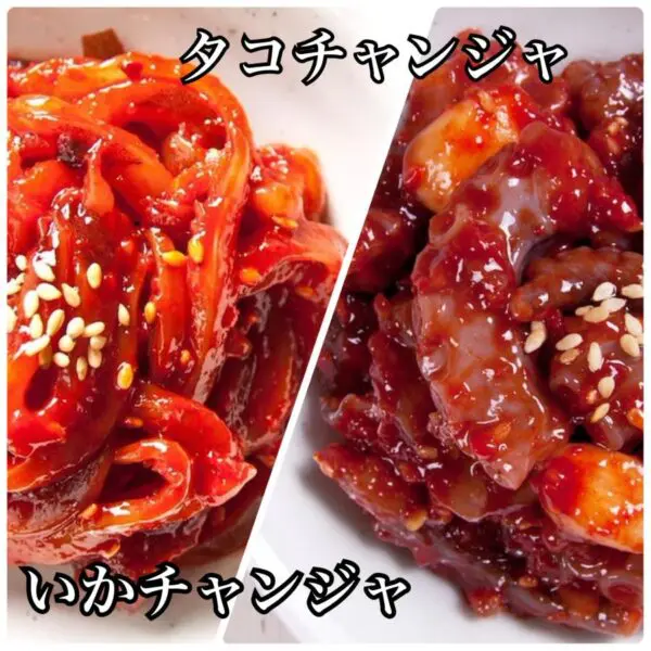 たこチャンジャ いかチャンジャ おすすめセット！ | 旨み韓国食品ショップ